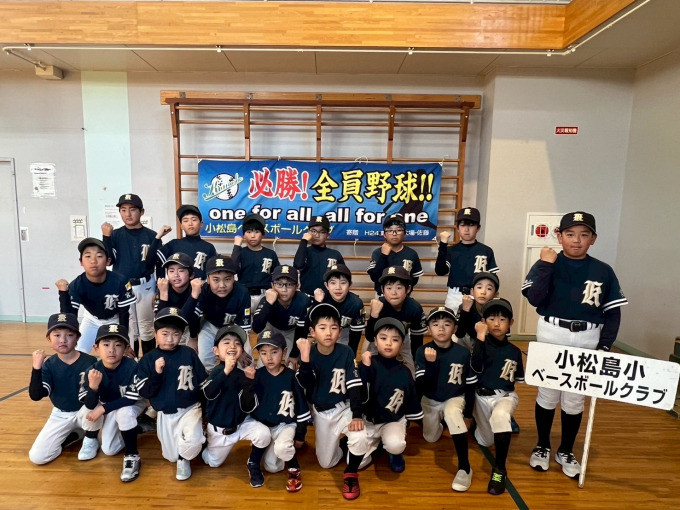 小松島小ベースボールクラブ